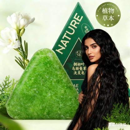 Herba Glow Solid Shampoo Bar