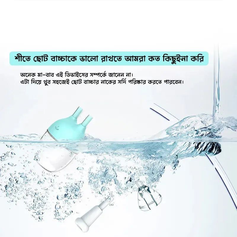 Flow Baby Nasal Aspirator 😴