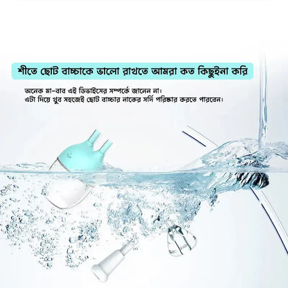 Flow Baby Nasal Aspirator 😴